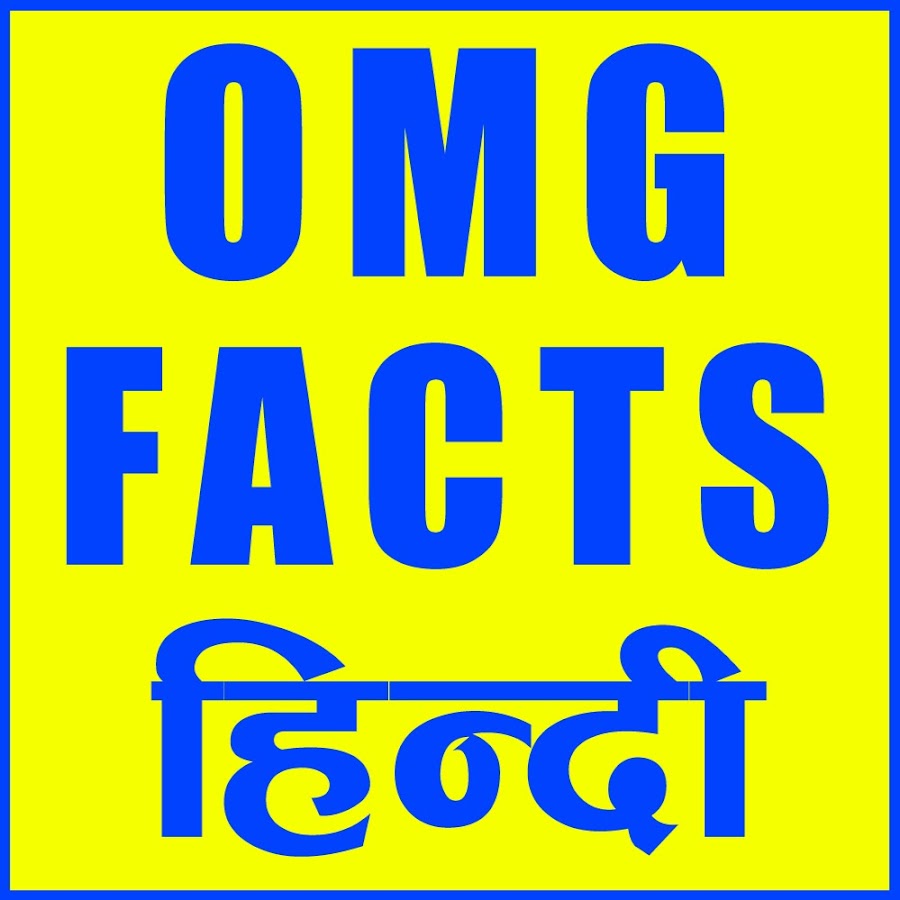 OMG FACTS HINDI YouTube channel avatar