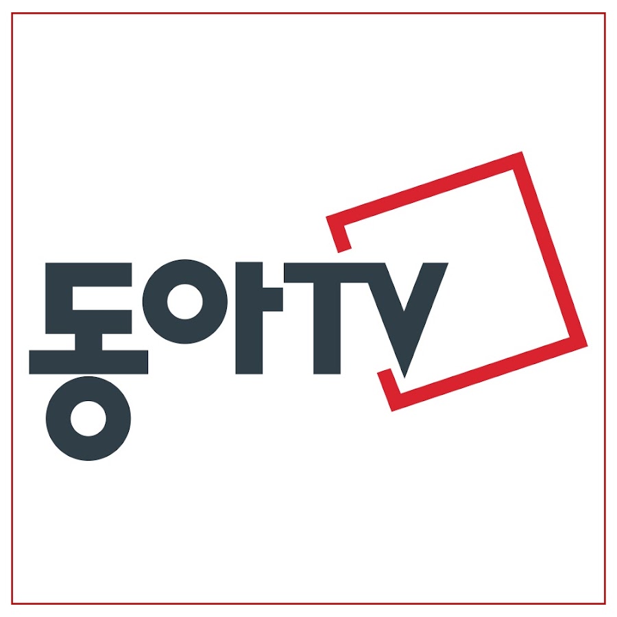 ë™ì•„TV YouTube kanalı avatarı