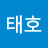 에리