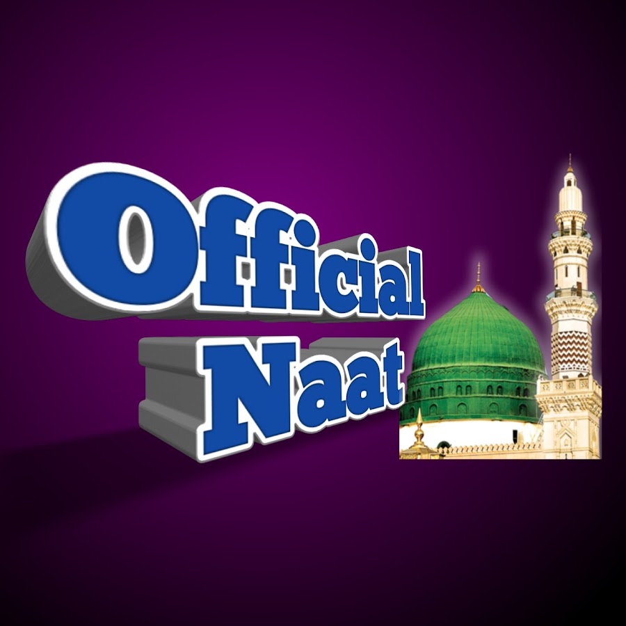 Official naat رمز قناة اليوتيوب