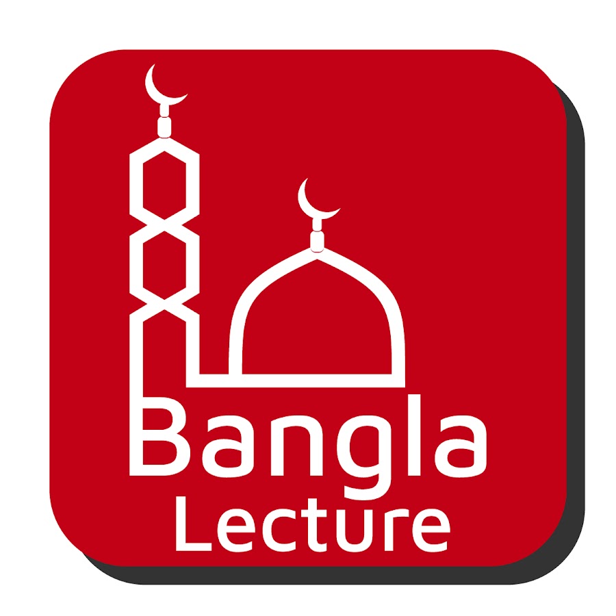 Bangla Lecture YouTube channel avatar