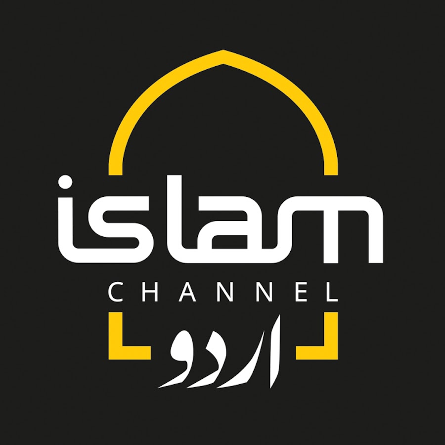 Islam Channel Urdu YouTube 频道头像