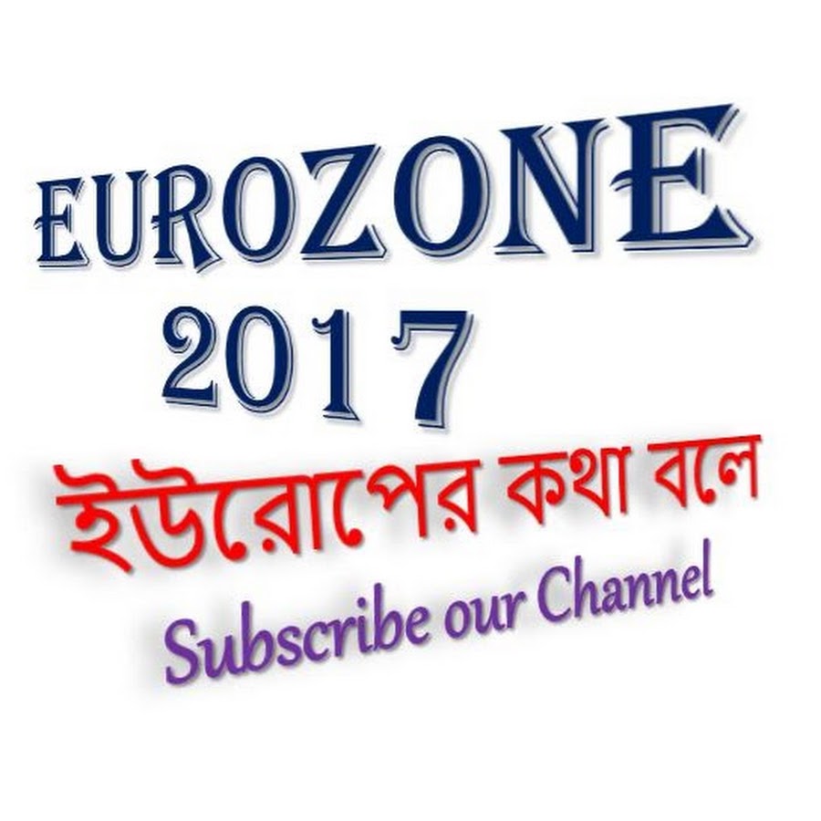 EuroZone 2017