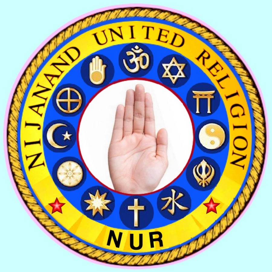 Nijanand United Religion यूट्यूब चैनल अवतार
