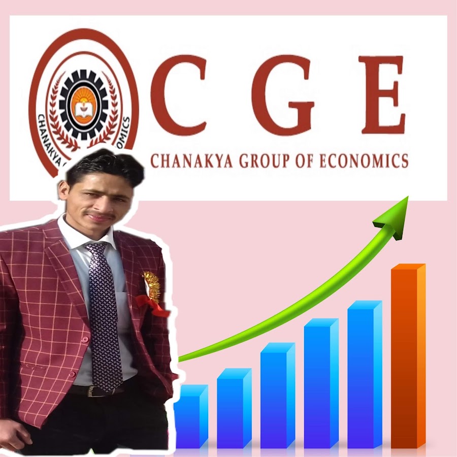 CHANAKYA group of Economics ইউটিউব চ্যানেল অ্যাভাটার