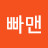 갑빠맨