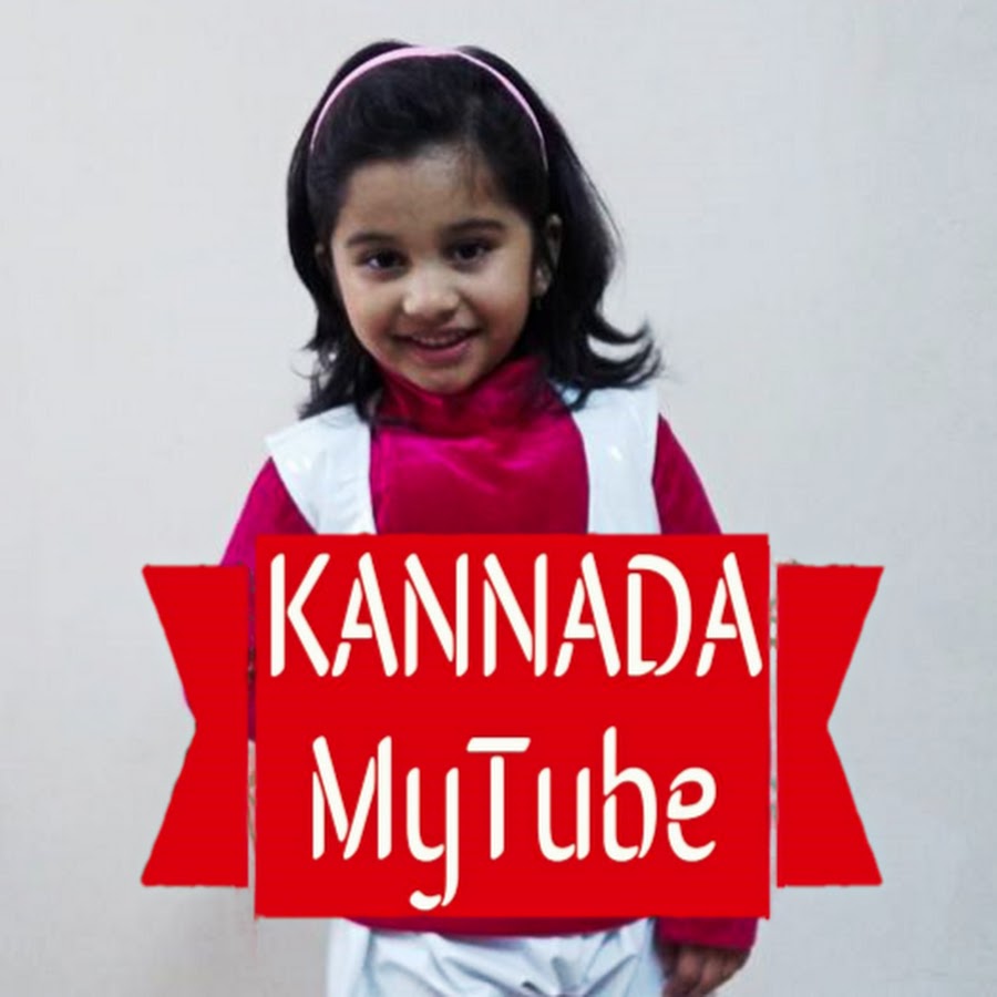 Kannada MyTube