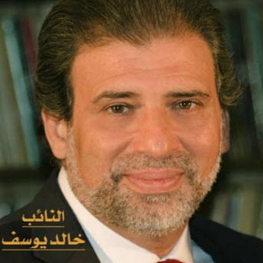 خالد يوسف مجلس النواب