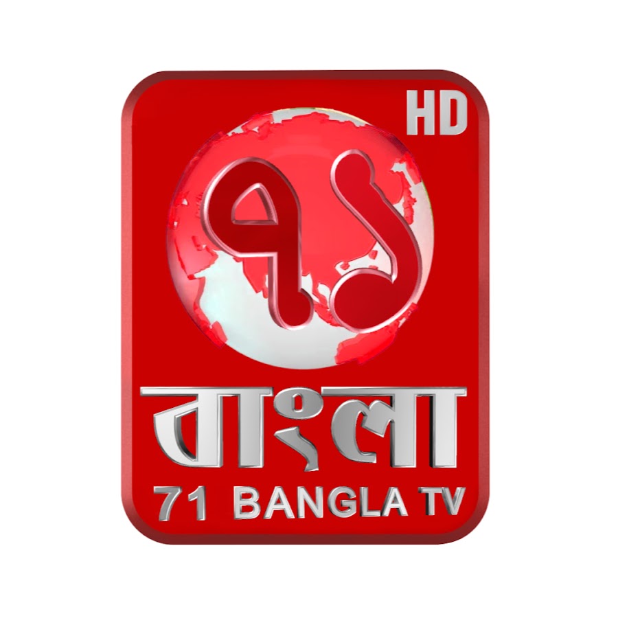 71 Bangla tv YouTube channel avatar