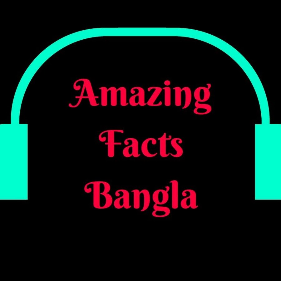 Amazing Facts Bangla YouTube channel avatar