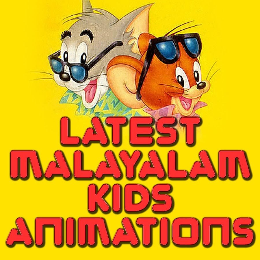 Latest Malayalam Kids Animations YouTube kanalı avatarı