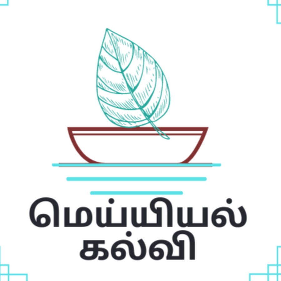 EEE Tamil YouTube-Kanal-Avatar