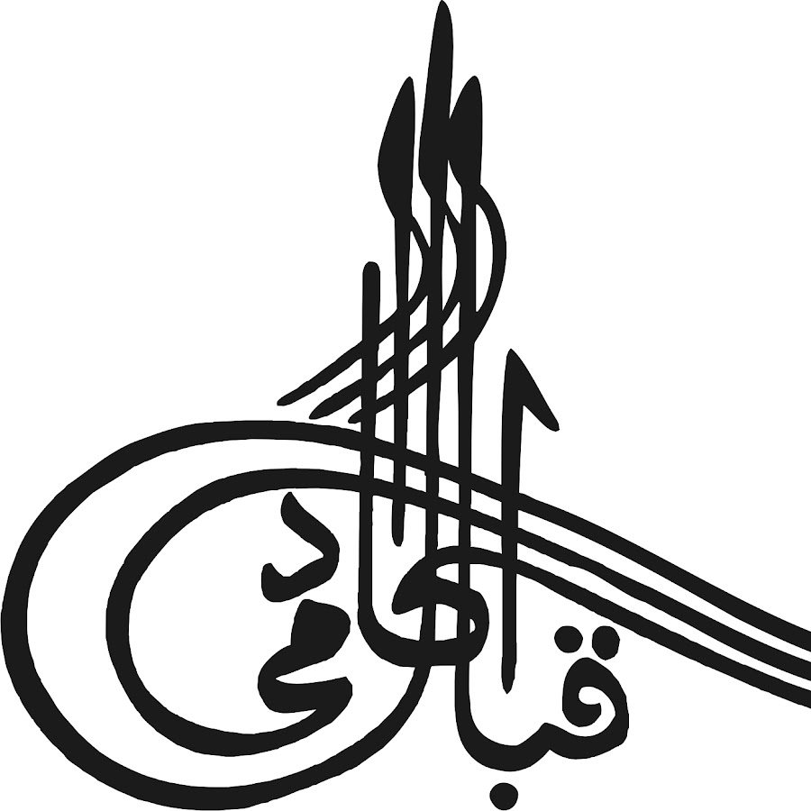Allama Iqbal YouTube channel avatar