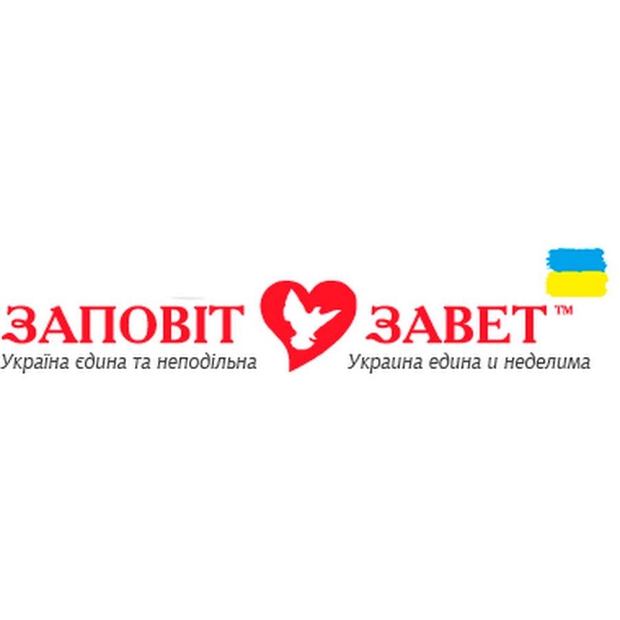 Сеть Магазинов Медицинских Товаров Украина