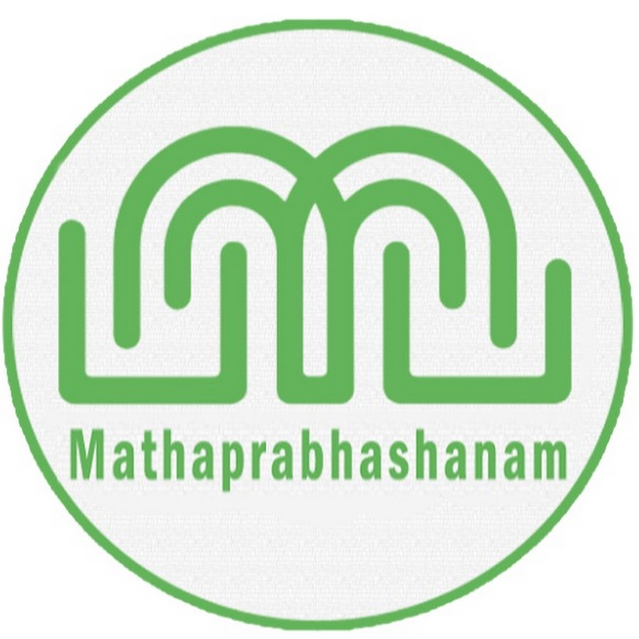 Mathaprabhashanam | Mathaprasangam | Islamic Speech Malayalam ইউটিউব চ্যানেল অ্যাভাটার