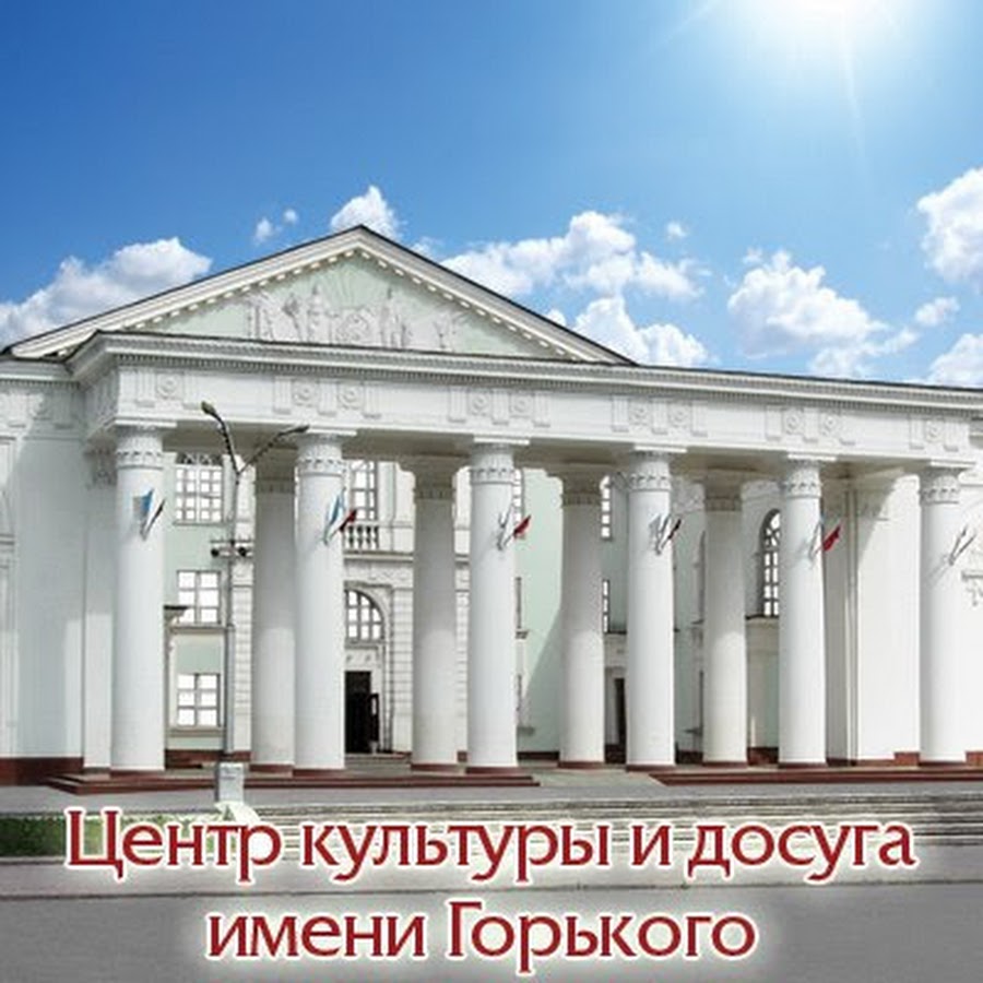 Дворец культуры асбест