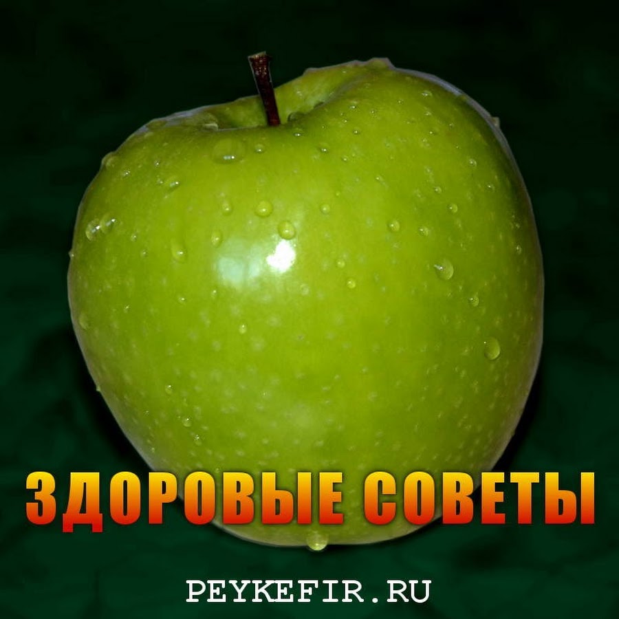 Ð—Ð´Ð¾Ñ€Ð¾Ð²Ñ‹Ðµ