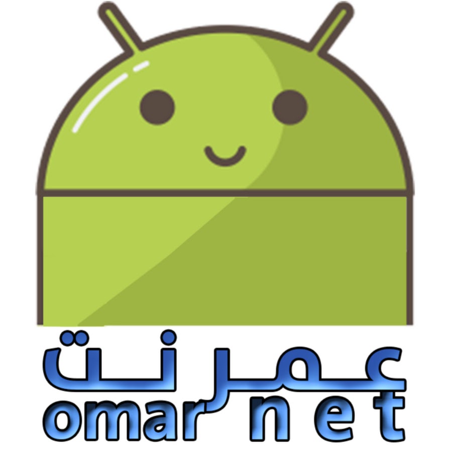 عمر نت | omar-net