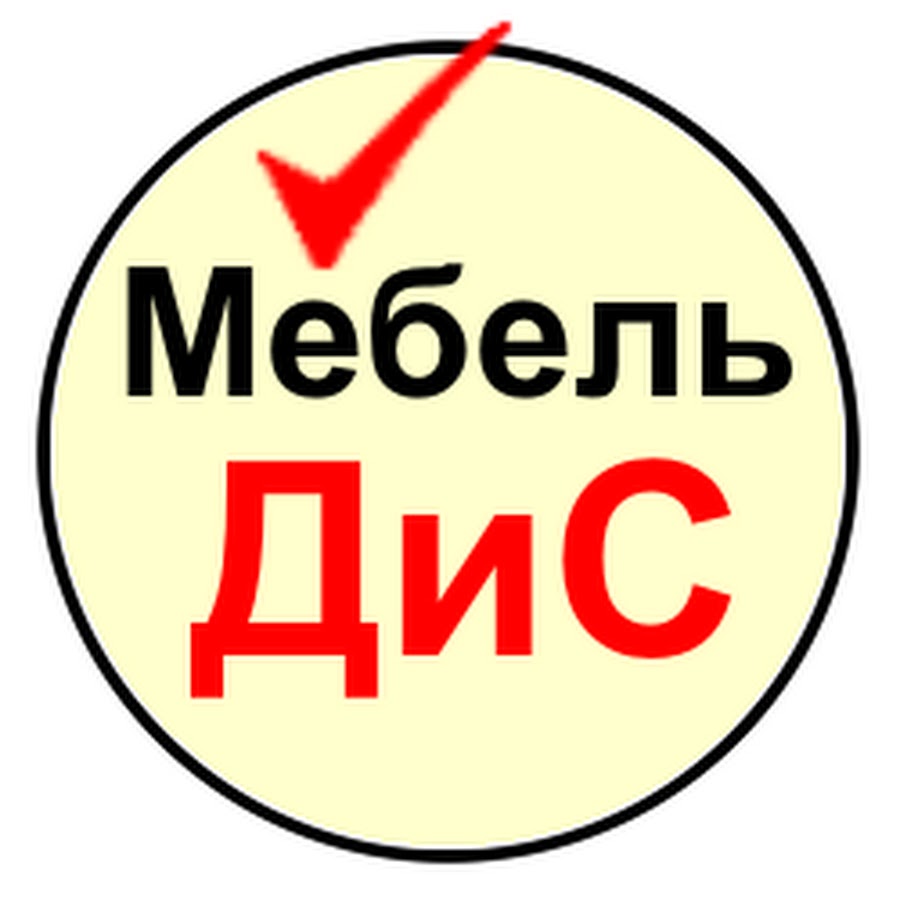 ÐœÐµÐ±ÐµÐ»ÑŒ Ð”Ð¸Ð¡ YouTube channel avatar