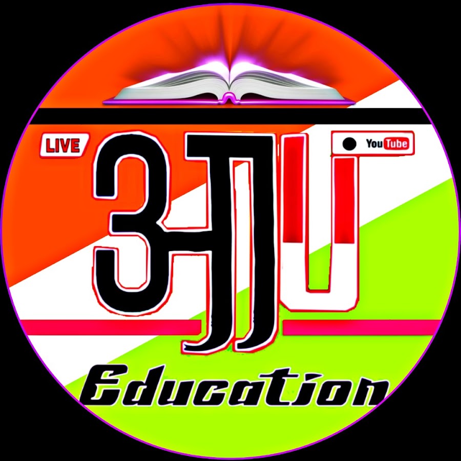 AJJU EDUCATION LIVE YouTube channel avatar
