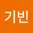 꼰대파파 -노골적인 사람심리