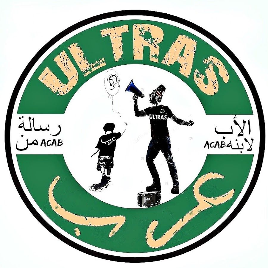 ULTRAS ARABE رمز قناة اليوتيوب