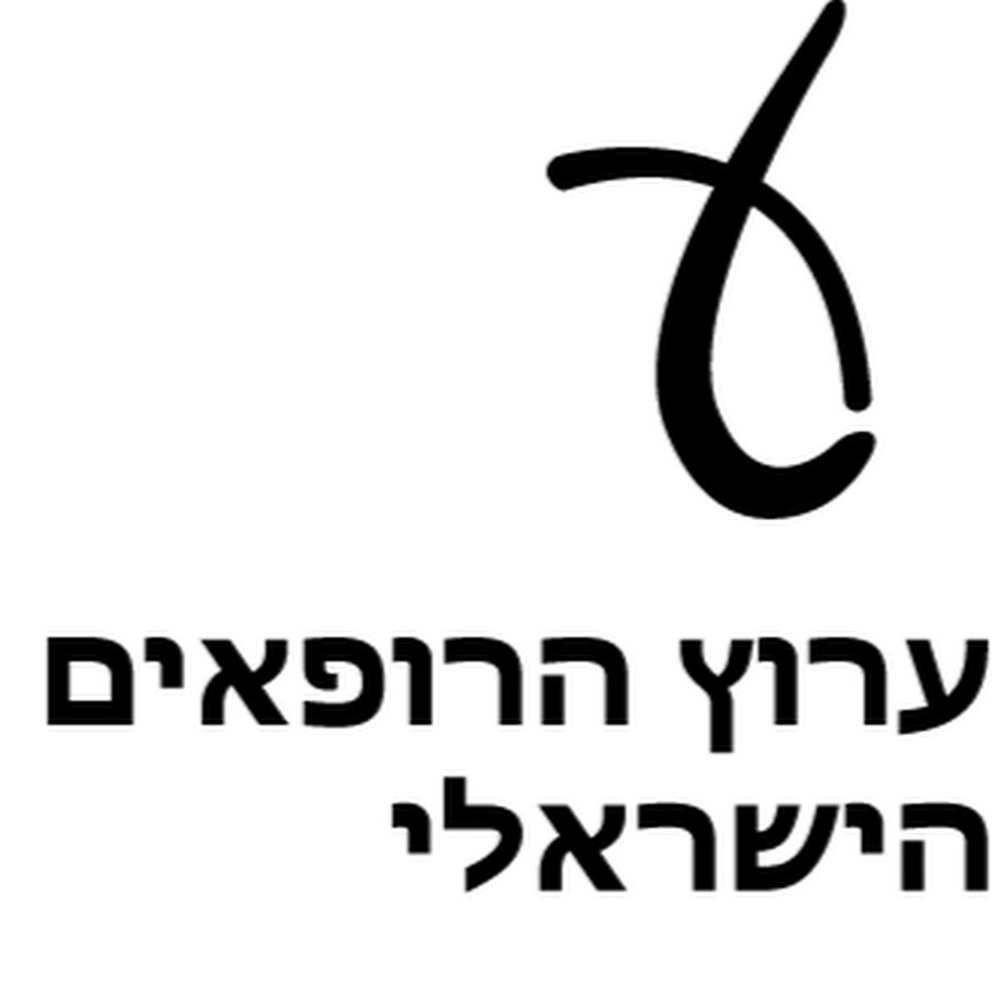 Israeli DoctorsChannel