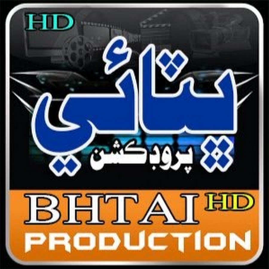 Bhitai Production ইউটিউব চ্যানেল অ্যাভাটার