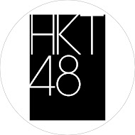 HKT48