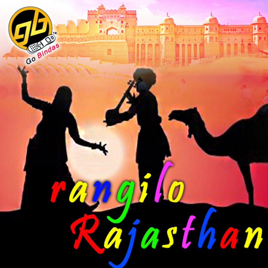 Rangilo Rajasthan Avatar canale YouTube 