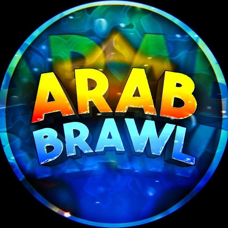 Arab Gaming - Brawl stars Avatar channel YouTube 