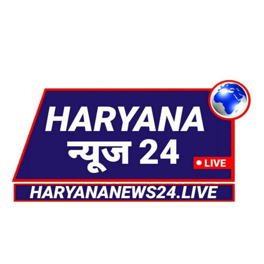 Haryana News 24 Youtube