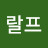 빠루왕랄프