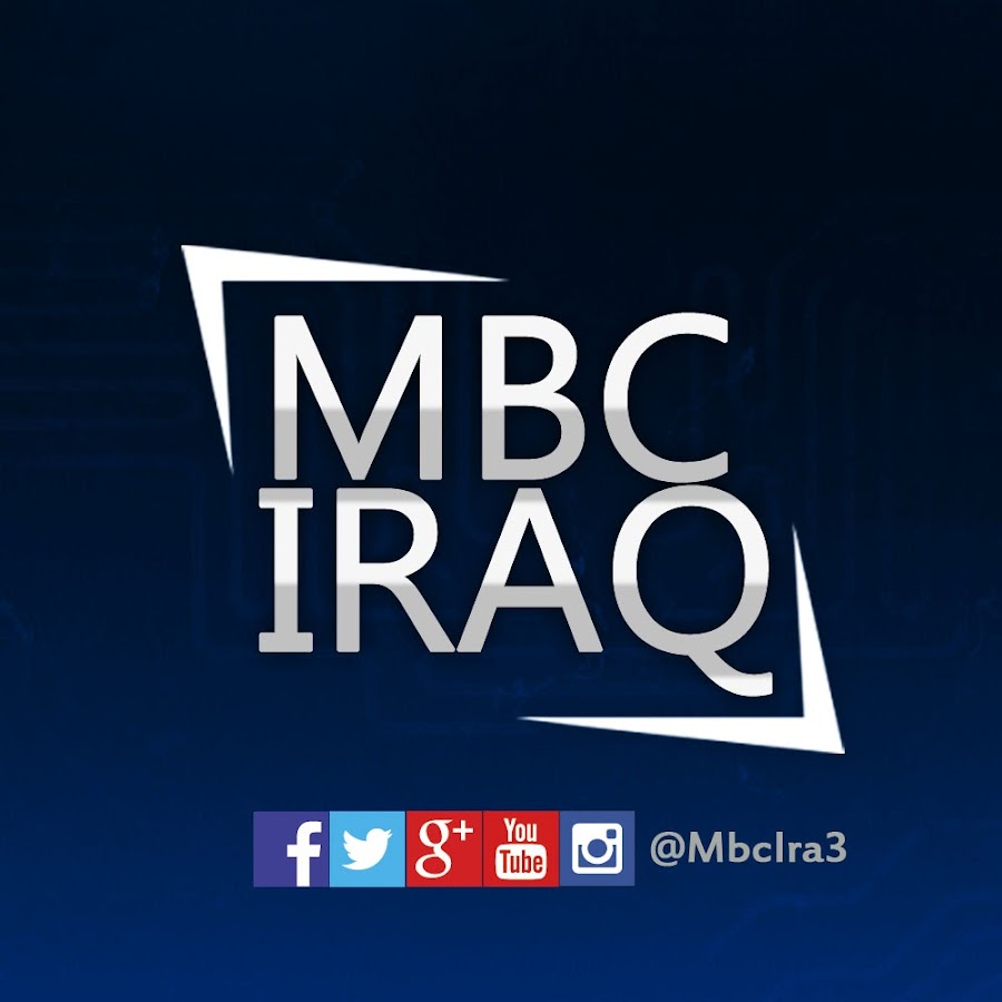 Ø£Ù… Ø¨ÙŠ Ø³ÙŠ Ø§Ù„Ø¹Ø±Ø§Ù‚ - Mbc iraq Avatar de chaîne YouTube