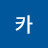 카타리나