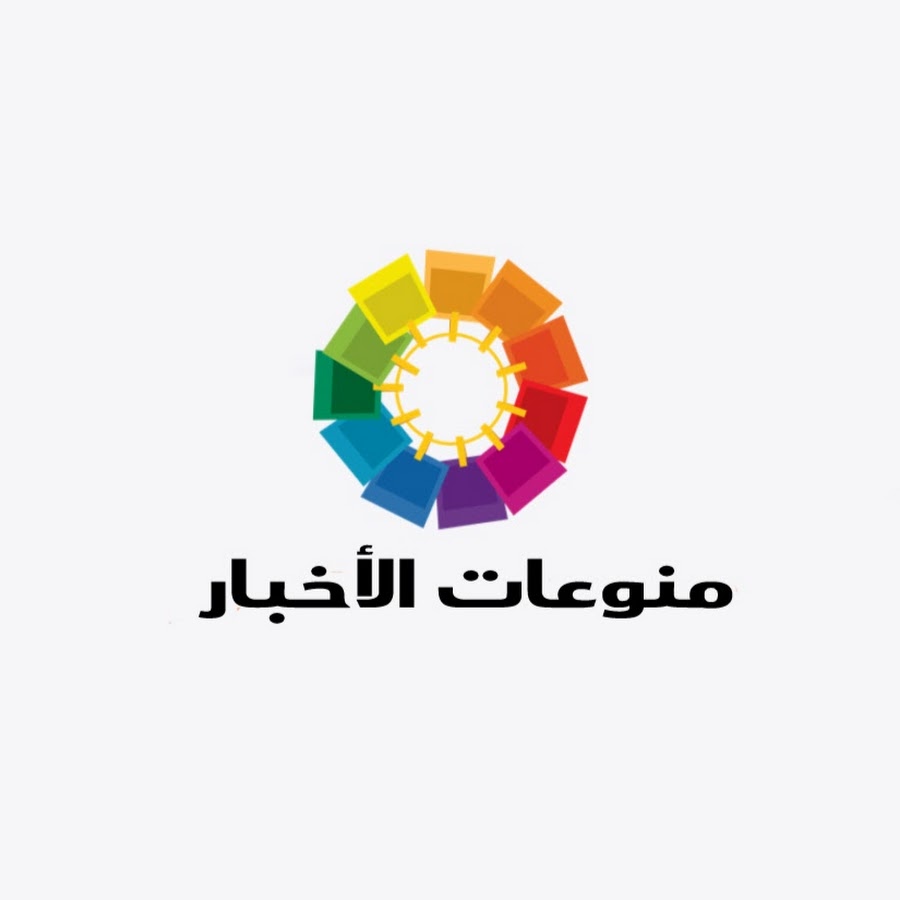Mounawa3at Al Akhbar YouTube channel avatar