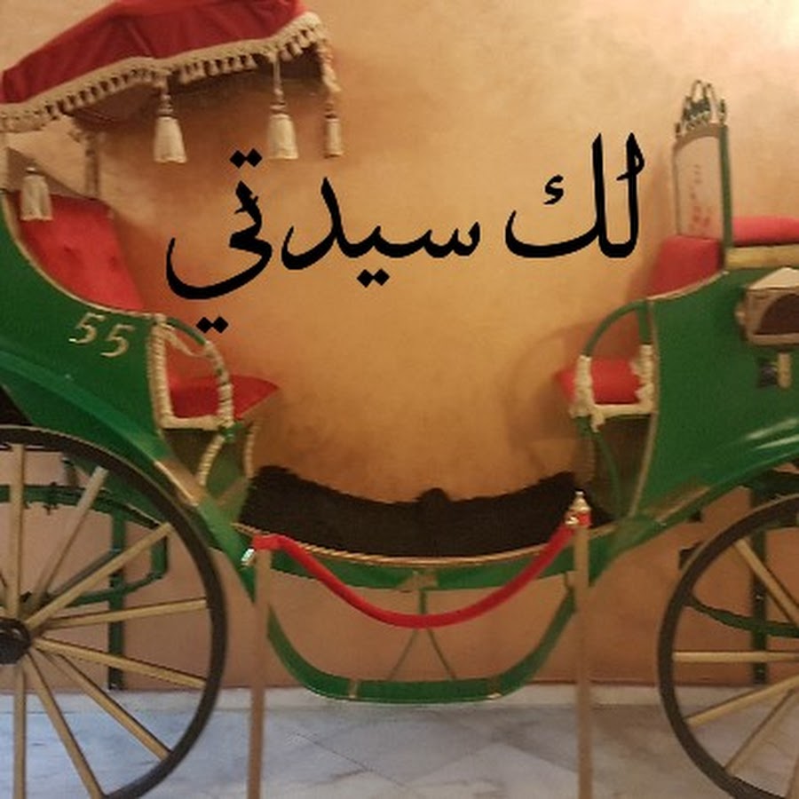 Ù…Ø¹Ø§Ùƒ Ø¨Ù‚Ù„Ø¨ÙŠ