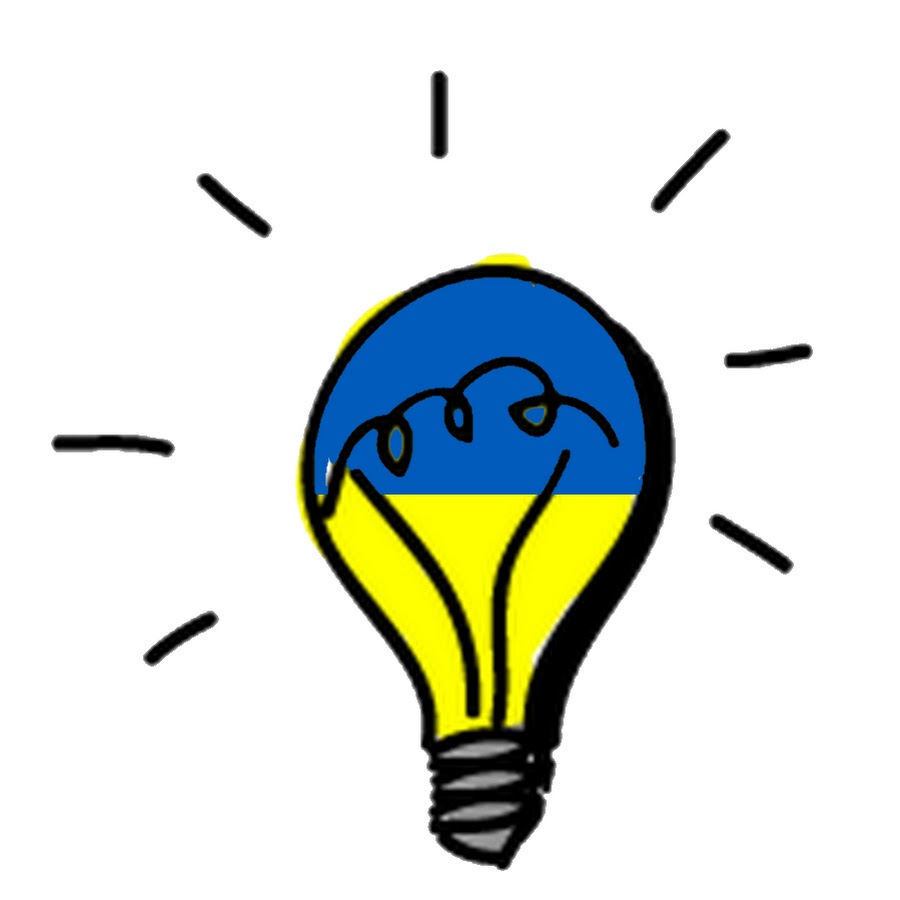 Лампочка идея картинка для презентации