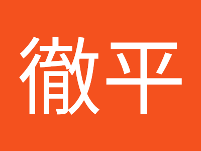 上 小泉 徹平 174601-小泉徹平 明治