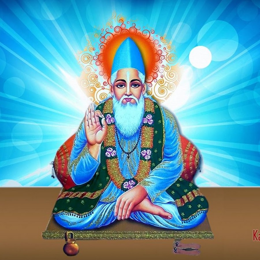 Bhajan of Sahib bandgi Avatar channel YouTube 