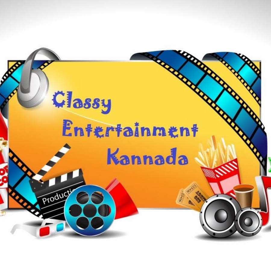 Classy Entertainment Kannada Avatar del canal de YouTube