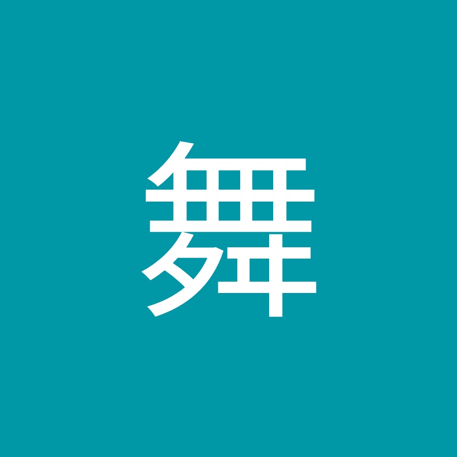 平野舞 Youtube