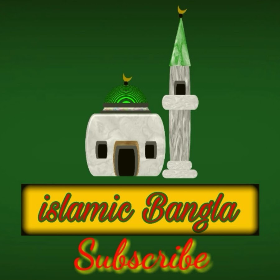 Islamic Bangla YouTube kanalı avatarı