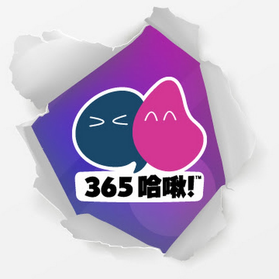 365 Ha Chiuu ä¸­æ–‡ç‰ˆ यूट्यूब चैनल अवतार