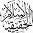 Salih Muwaheed
