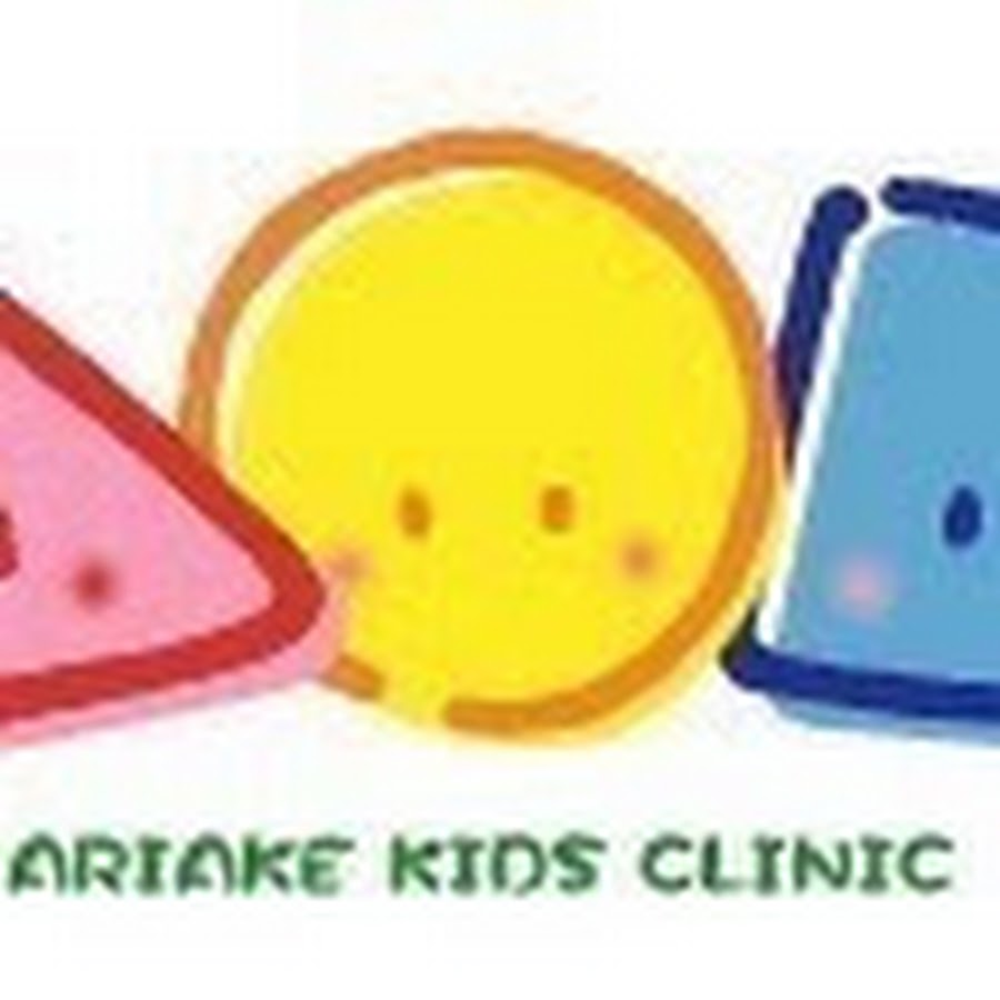 有明みんな こども ひふかクリニック有明 豊洲 勝どき 田町芝浦 Youtube