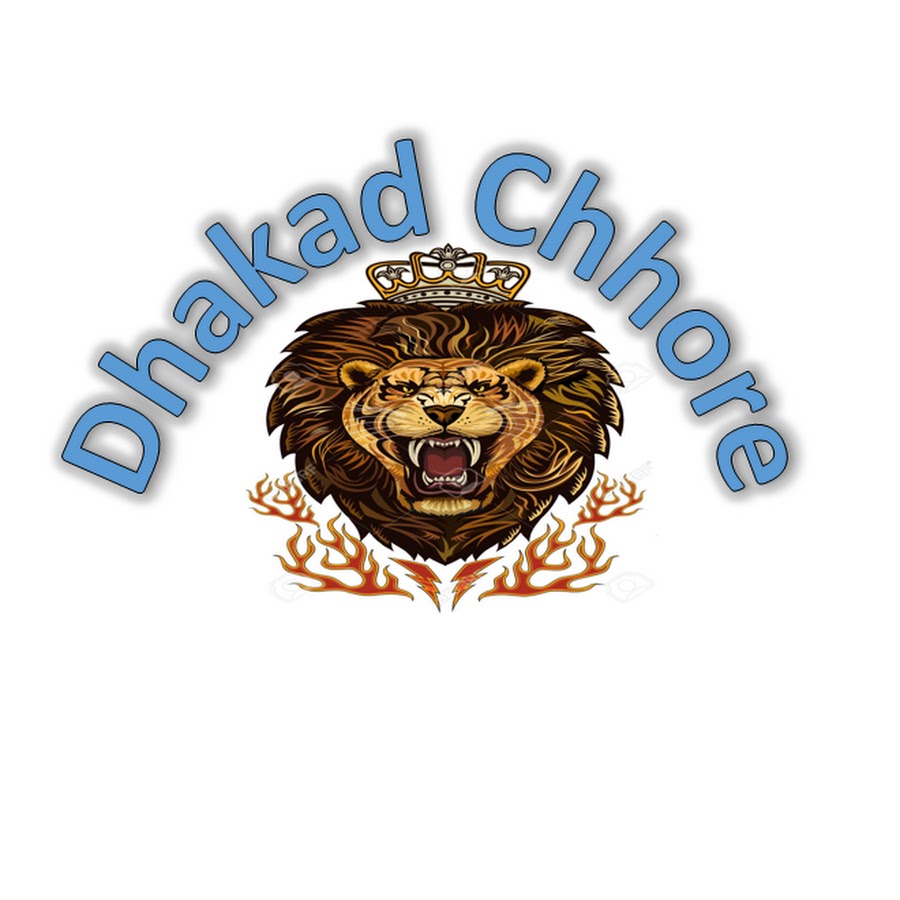 Dhakad Chhore यूट्यूब चैनल अवतार