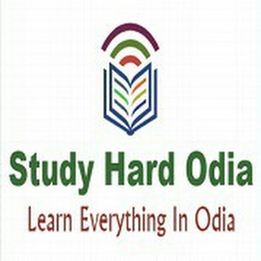 StudyHard Odia Аватар канала YouTube