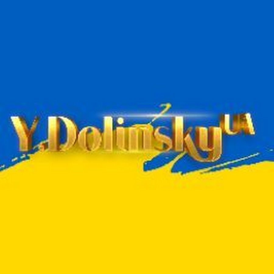 Ð®Ñ€Ñ–Ð¹