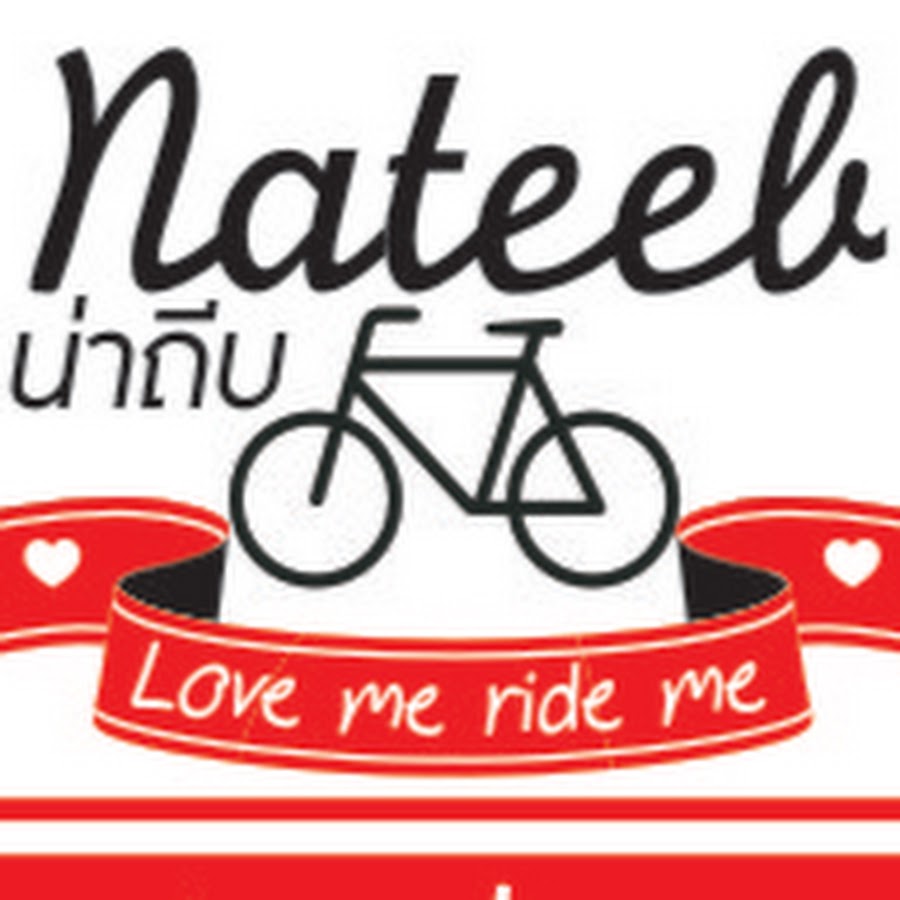 Nateeb bike YouTube channel avatar